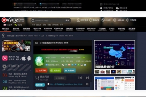 CSCMS V4.1仿清风dj舞曲网音乐网站源码， UTF8编码