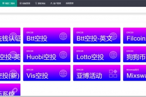 thinkphp开发的2024最新版多模式秒U盗U系统源码，高达46种模式