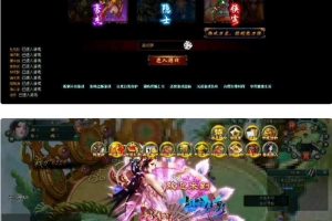 角色扮演类页游精品《剑踪侠影》单机版_武侠网页游戏源码_一键安装GM无限元宝_带游戏安装视频