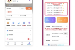 全新彩虹知识付费网站源码，集成最新模板