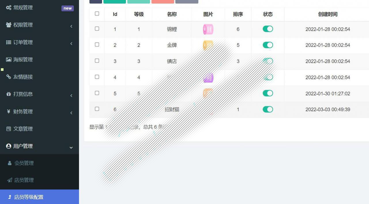 全网首发游戏陪玩系统/语音聊天系统商业版源码附详细教程,网站源码,源码,免费,软件,资源,教程,第5张