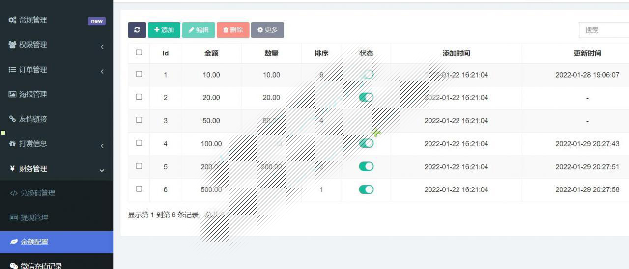 全网首发游戏陪玩系统/语音聊天系统商业版源码附详细教程,网站源码,源码,免费,软件,资源,教程,第8张