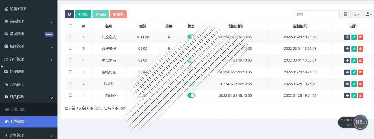 全网首发游戏陪玩系统/语音聊天系统商业版源码附详细教程,网站源码,源码,免费,软件,资源,教程,第9张