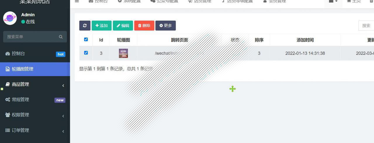 全网首发游戏陪玩系统/语音聊天系统商业版源码附详细教程,网站源码,源码,免费,软件,资源,教程,第10张