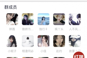 微信付费进群收费进群系统源码 底部会显示价格（可自定义）入群
