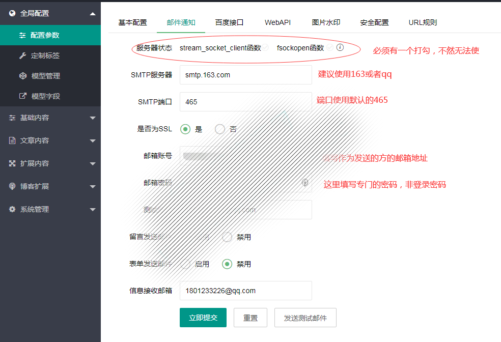 QQ截图20200409210500.png