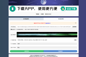 支持几十种平台抖音快手小红书全新去水印系统网站源码