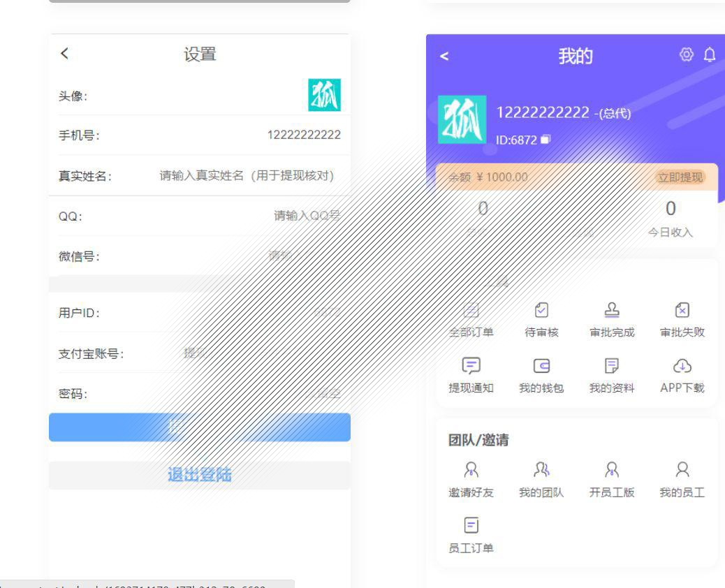 地推分销推广拉新系统，地推拉新神器，thinkphp开发