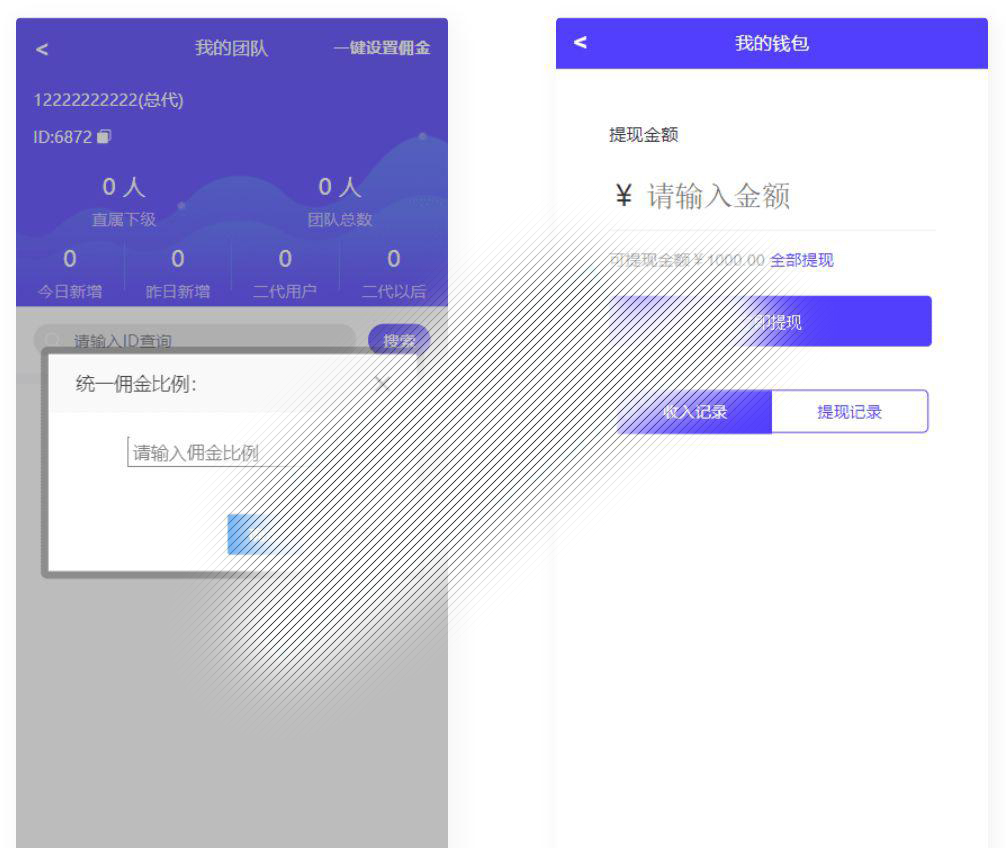 地推分销推广拉新系统，地推拉新神器，thinkphp开发
