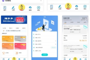 赚多多V10自动任务网抢单源码-会员自营版，附搭建视频教程