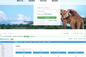 在线自动发卡网源码，带三级会员，pc端7个模板,手机端4模板