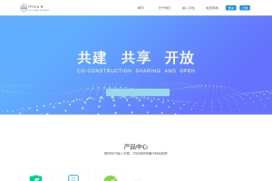 开源无加密版的第三方免签支付网站源码-199云支付