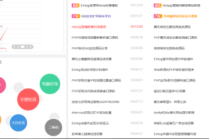 售价80元的，适合做资源网的Emlog付费模板带会员