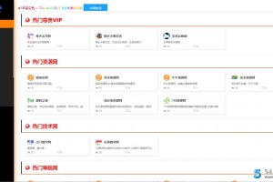 欧零导航系统V1.0正式版，带广告位/导航分类/可直接运营